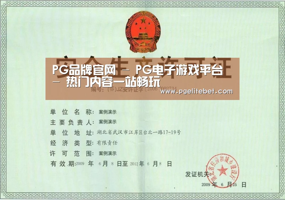 荣誉证书四